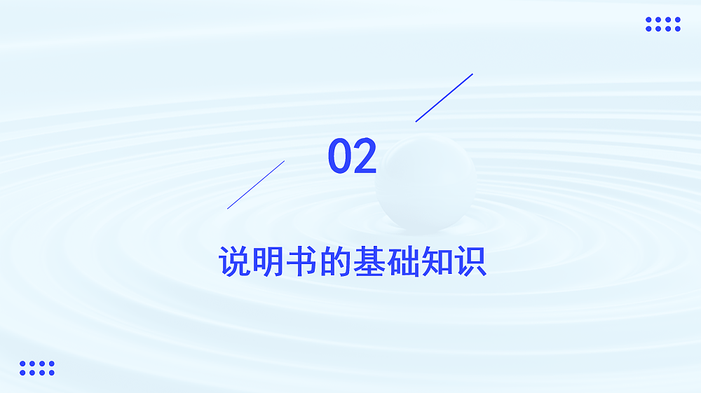 17409533第6页