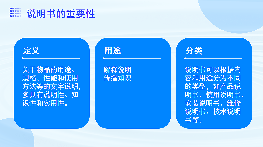 17409533第7页