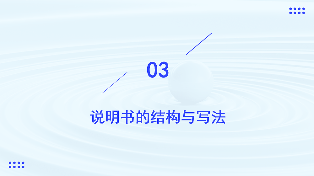 17409533第8页