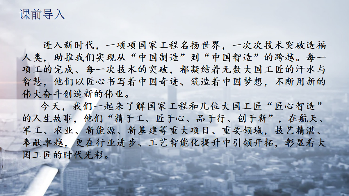 17409535第1页
