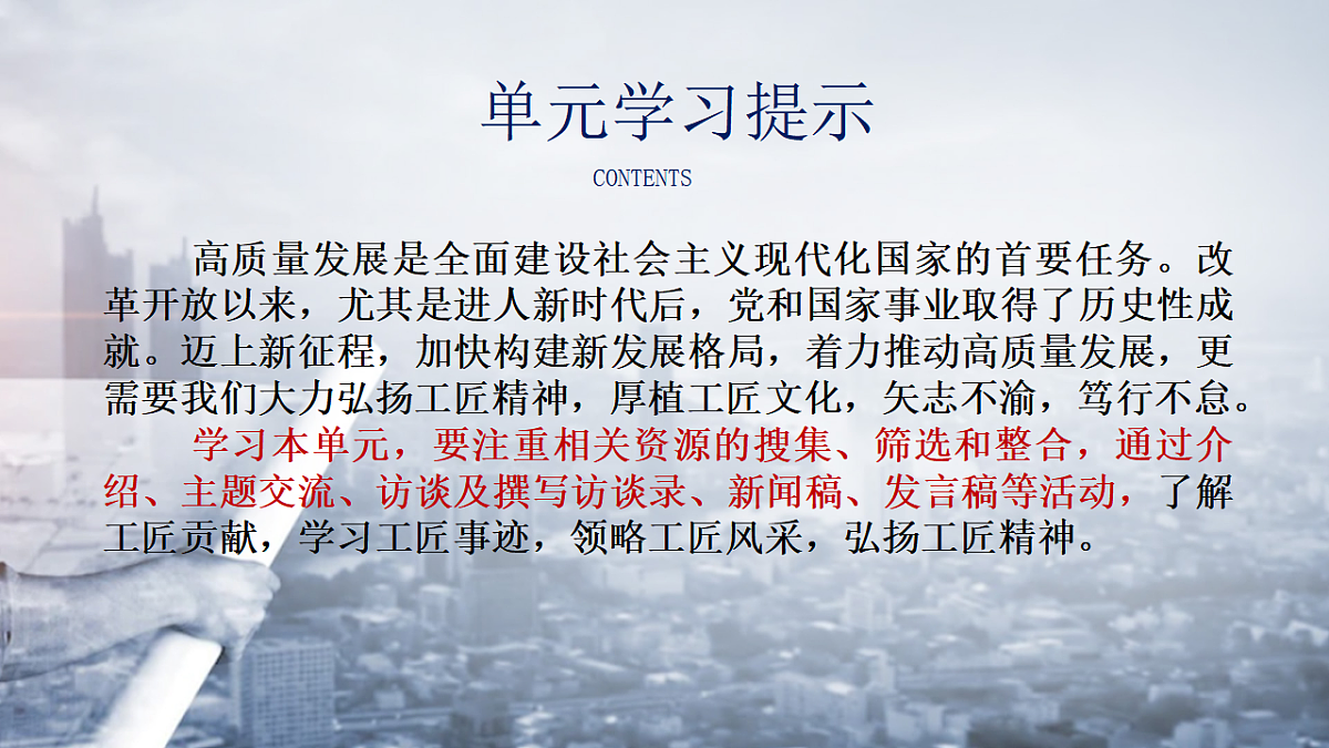 17409535第4页