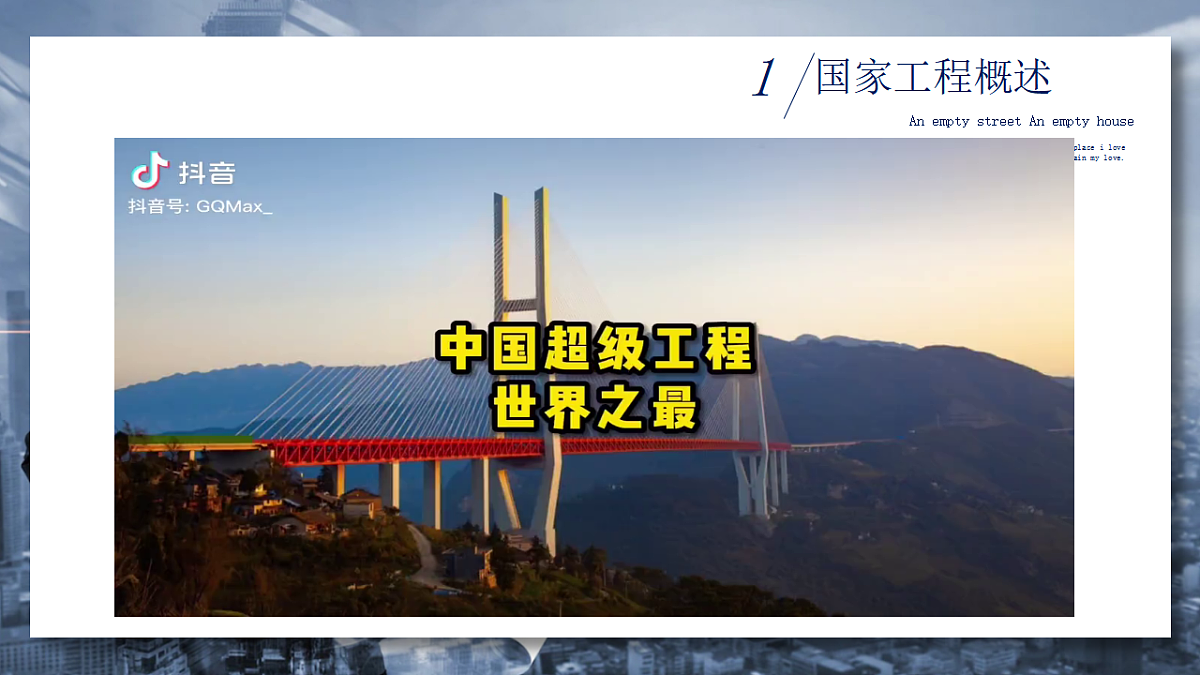 17409535第7页