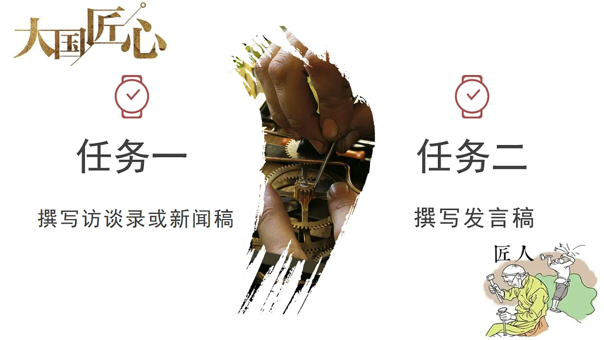 17409536第3页