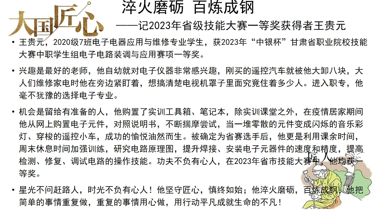 17409536第7页