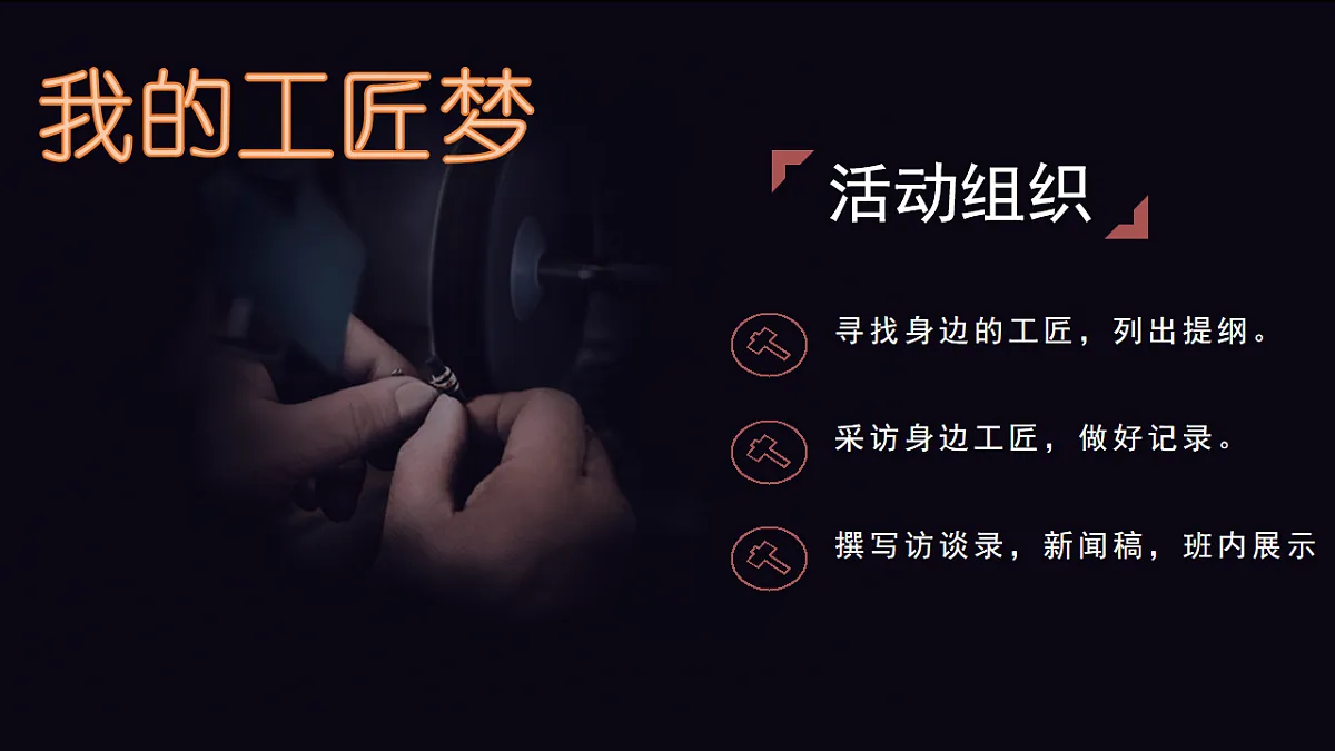 17409536第8页