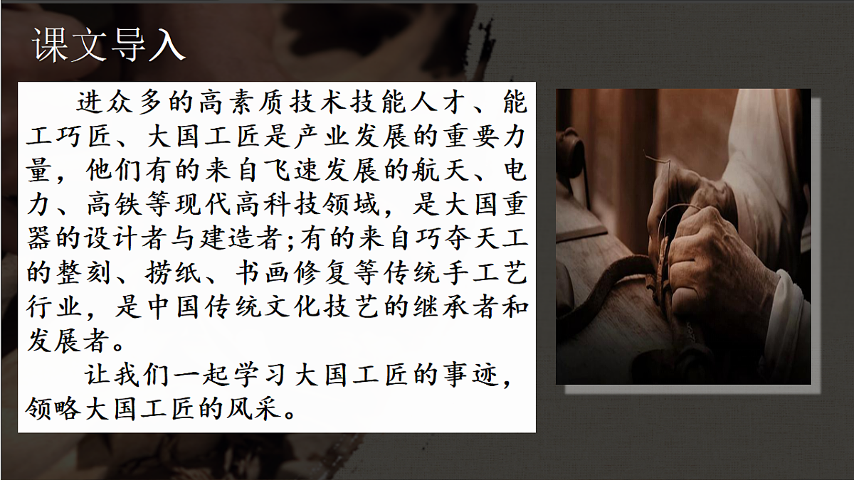 17409537第1页