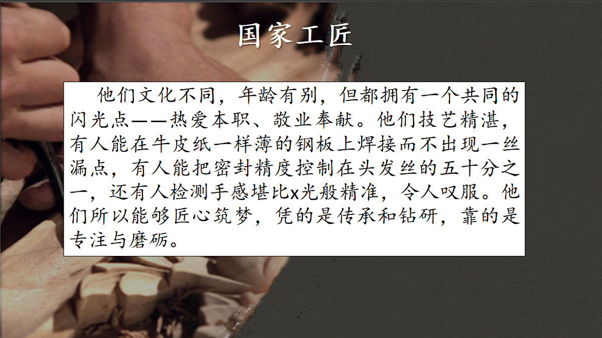 17409537第5页