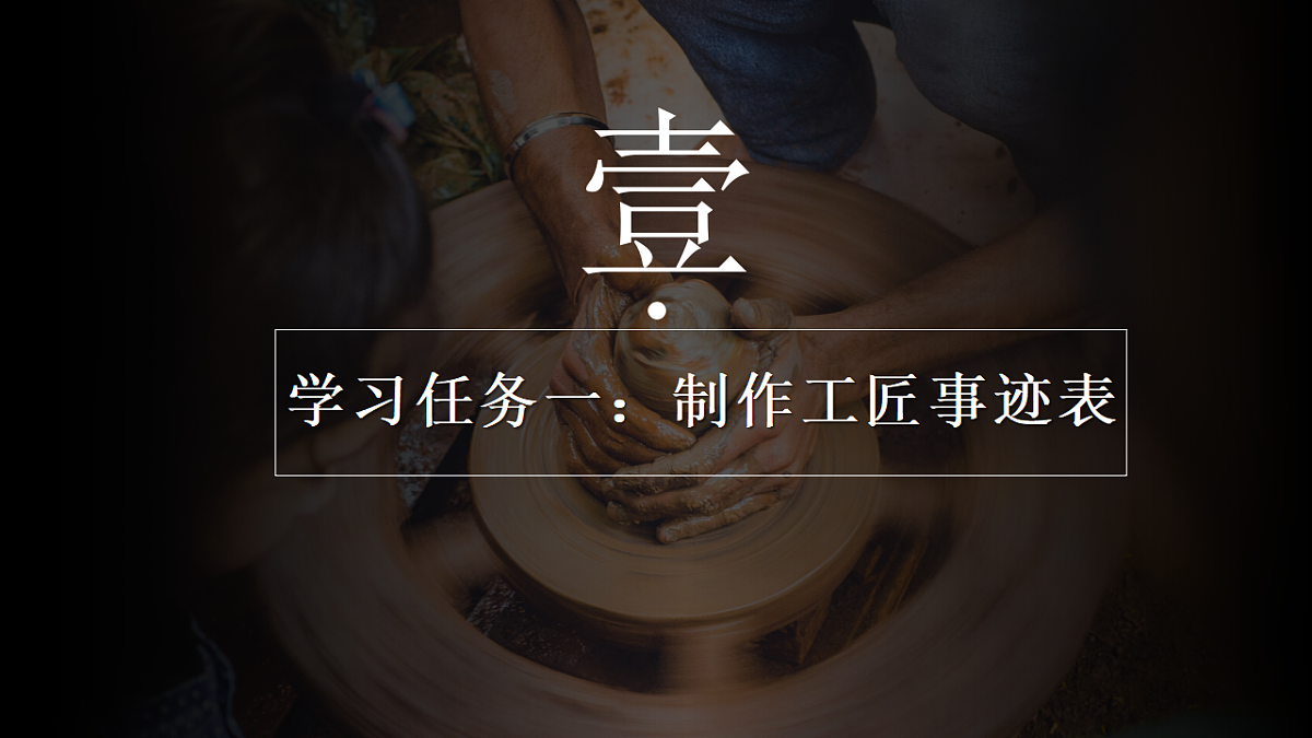 17409537第6页