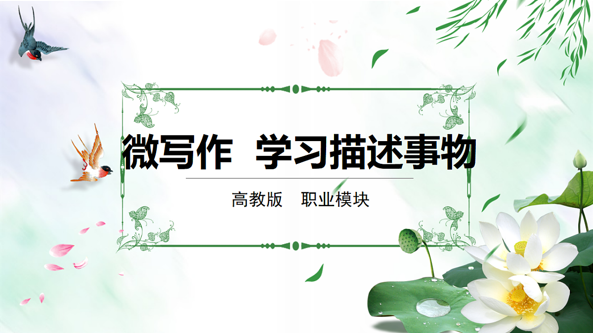 17409541第1页