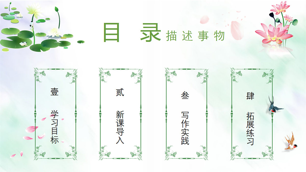 17409541第2页
