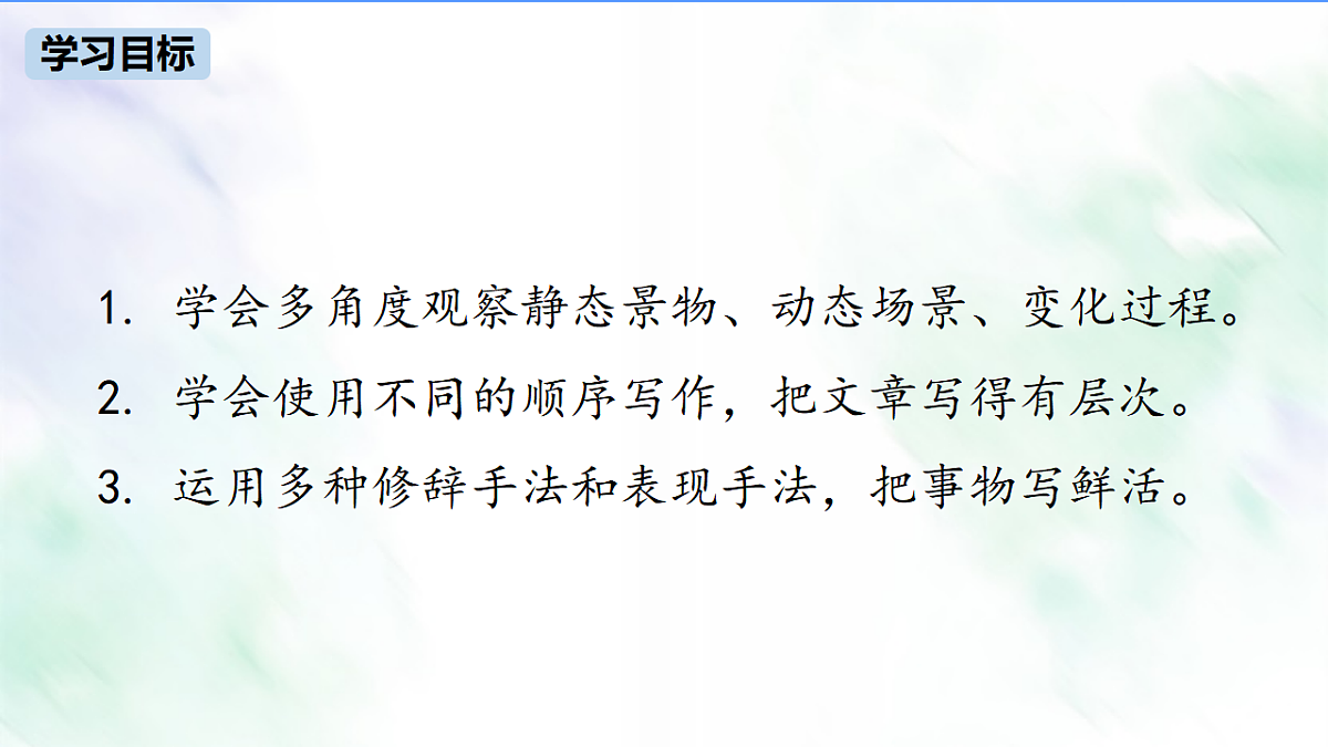 17409541第3页