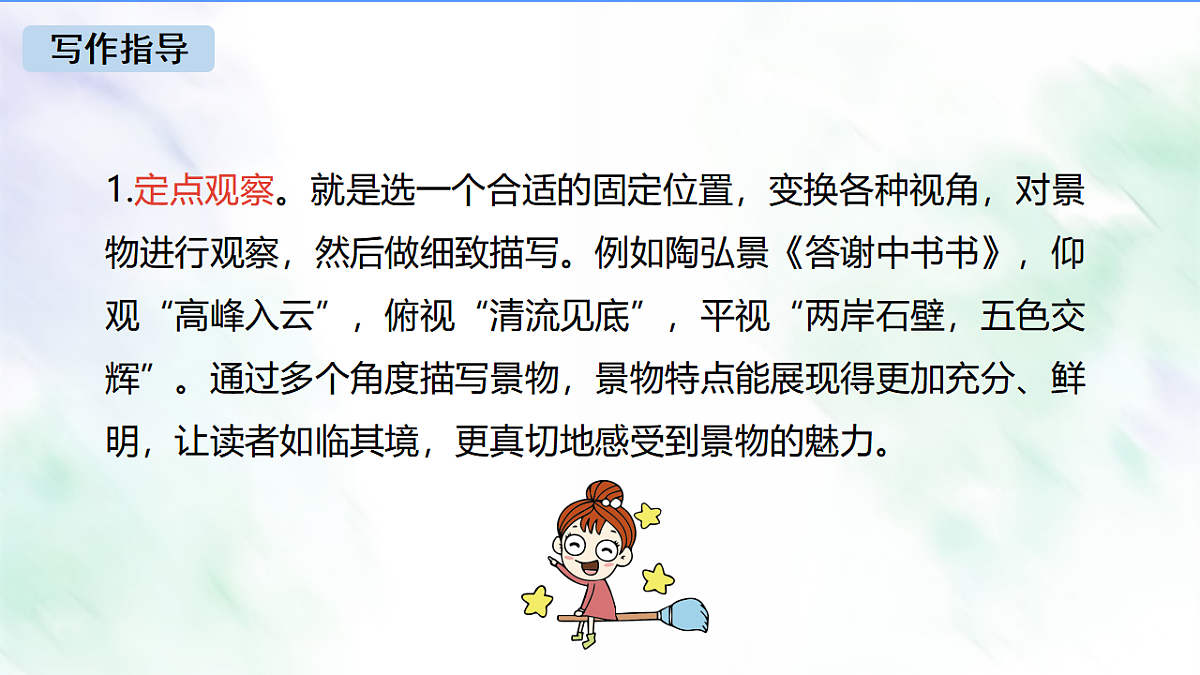 17409541第6页