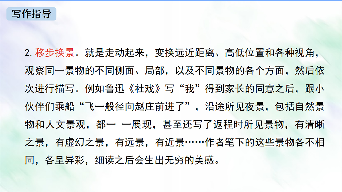 17409541第7页