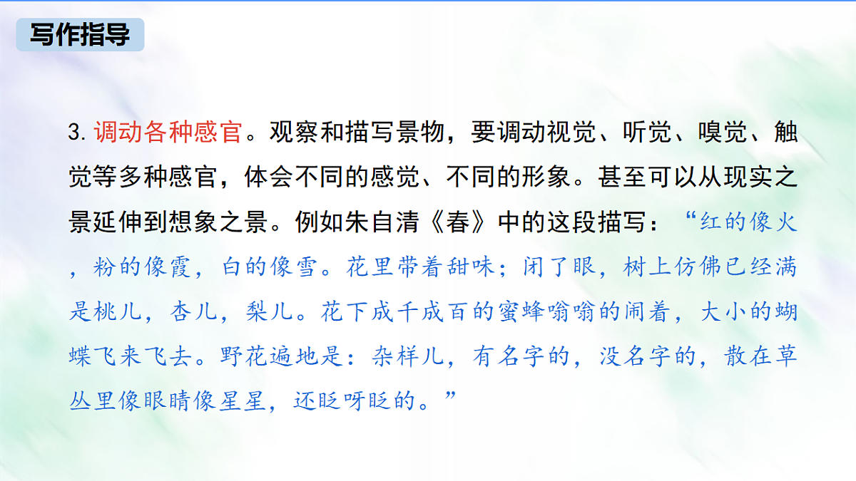 17409541第8页