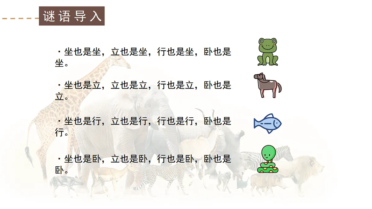 17409545第1页