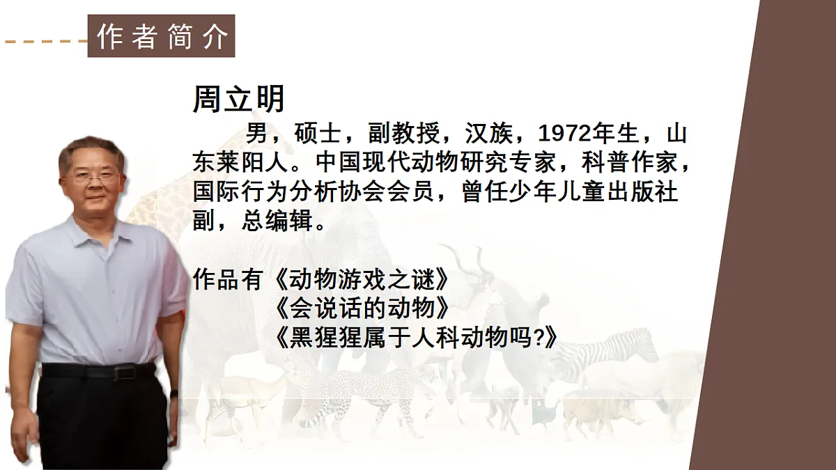 17409545第5页