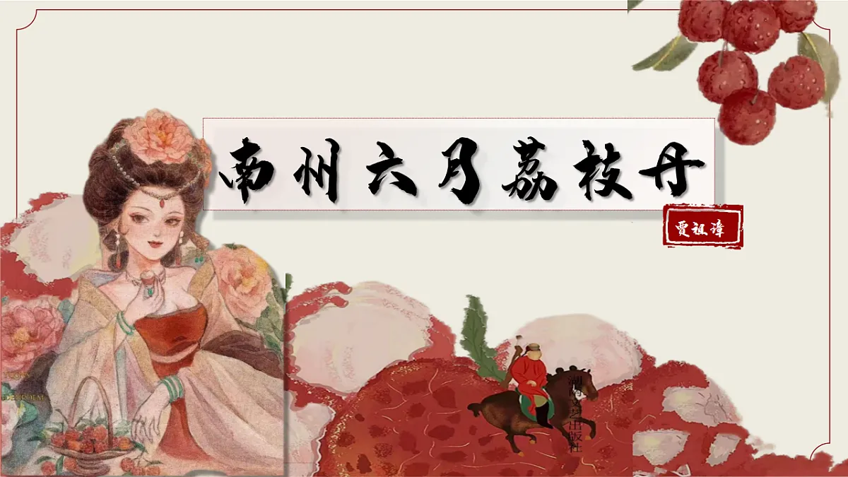 17409546第3页