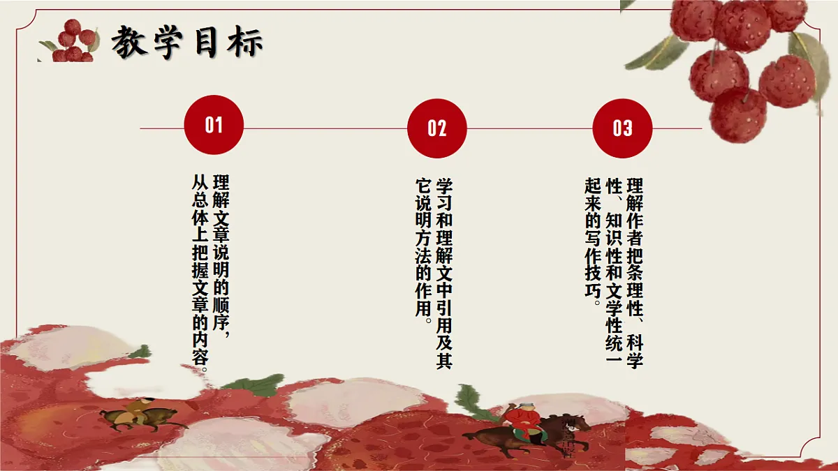 17409546第4页