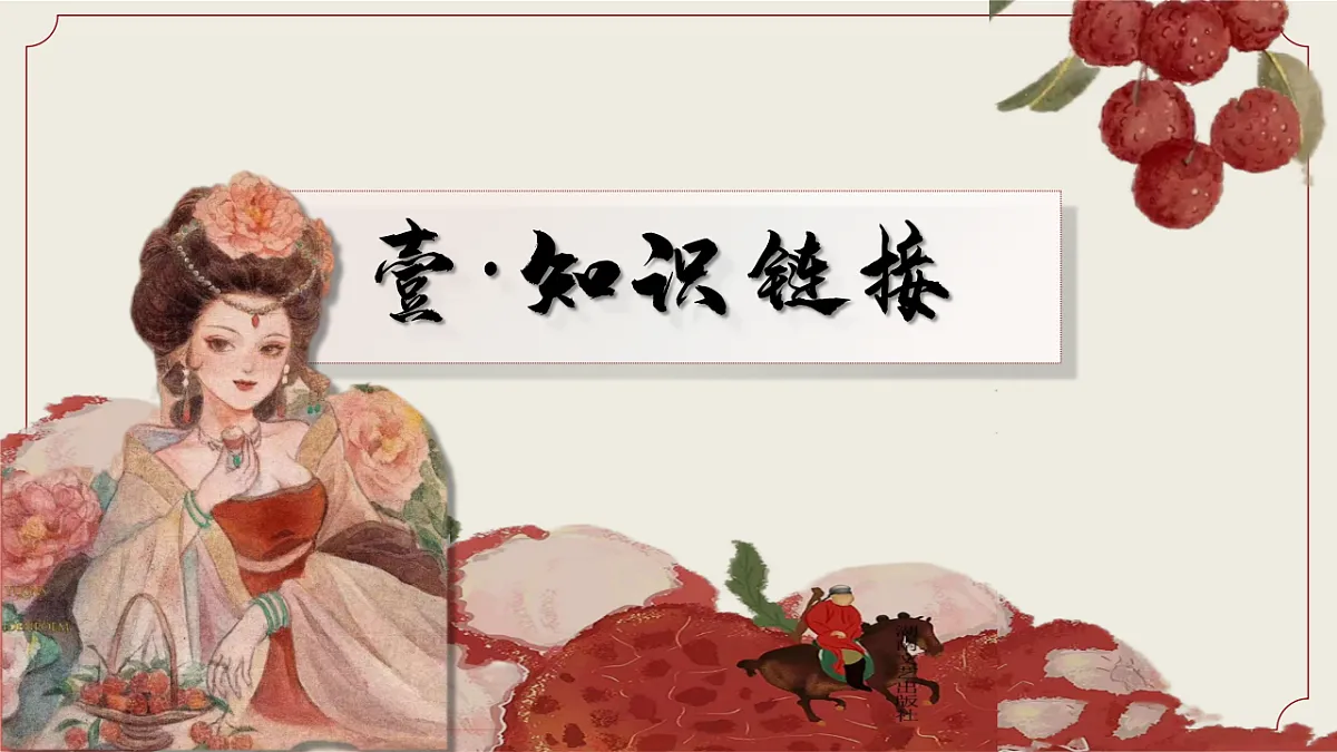 17409546第5页