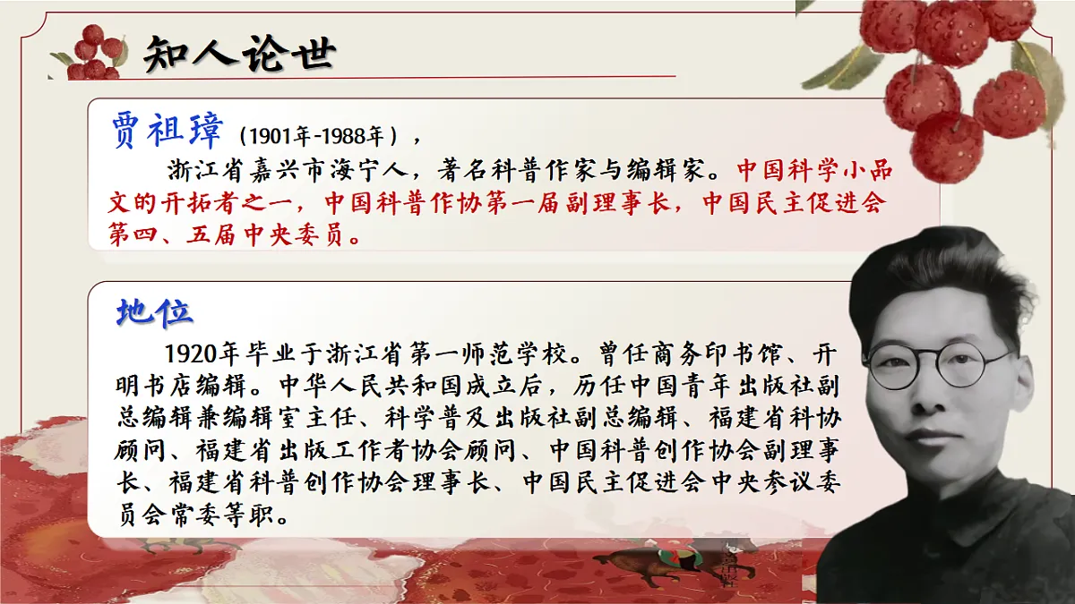 17409546第6页
