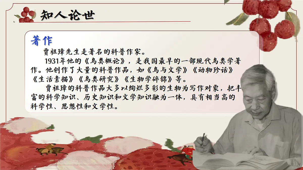 17409546第7页