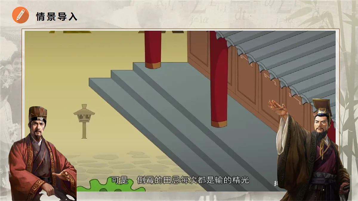 17409548第1页