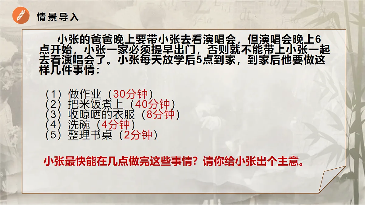 17409548第2页
