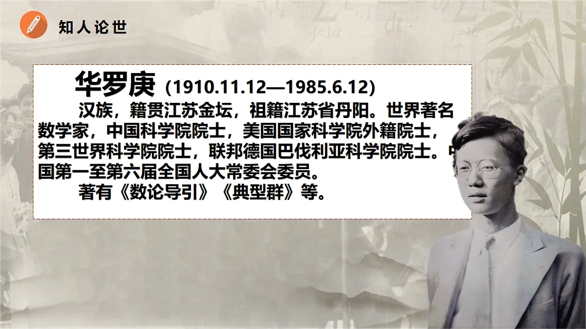 17409548第6页