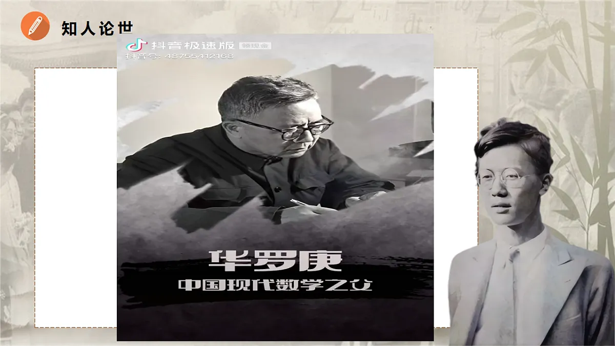 17409548第7页