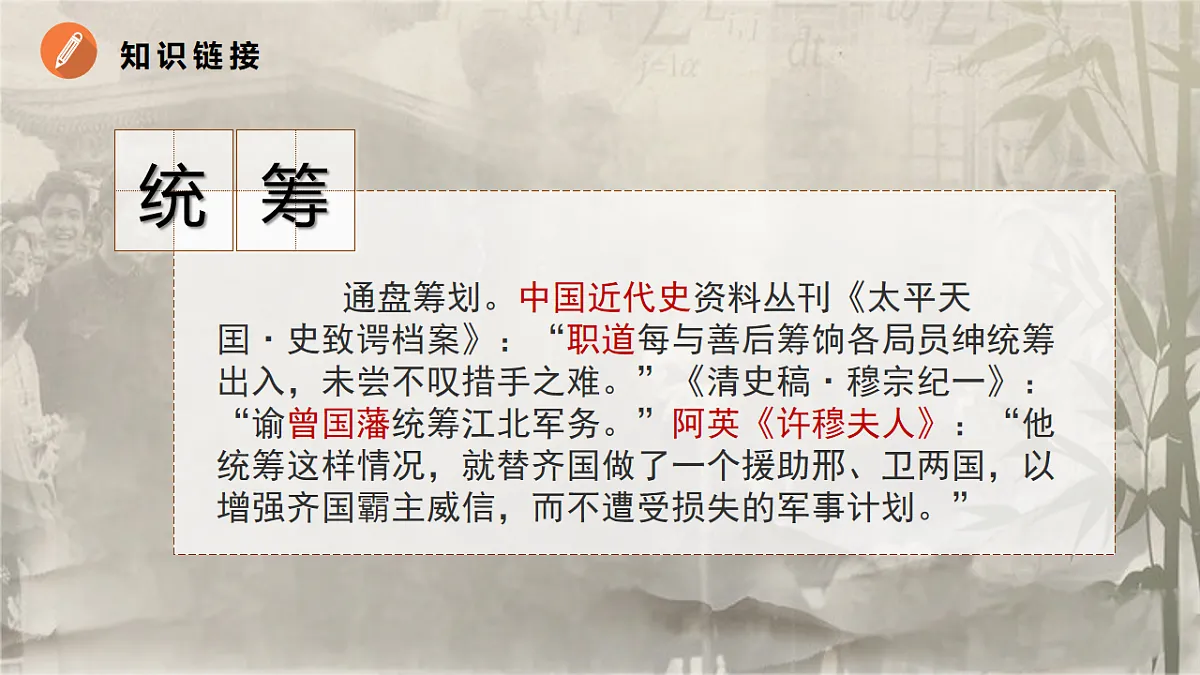 17409548第8页