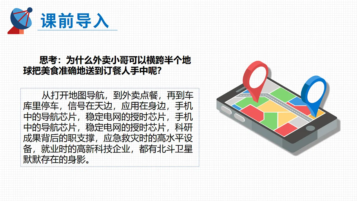 17409550第1页