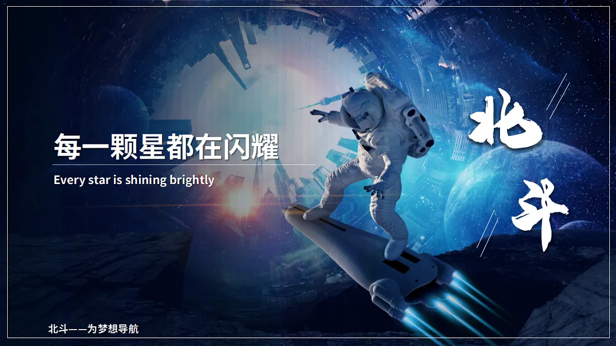 17409550第2页