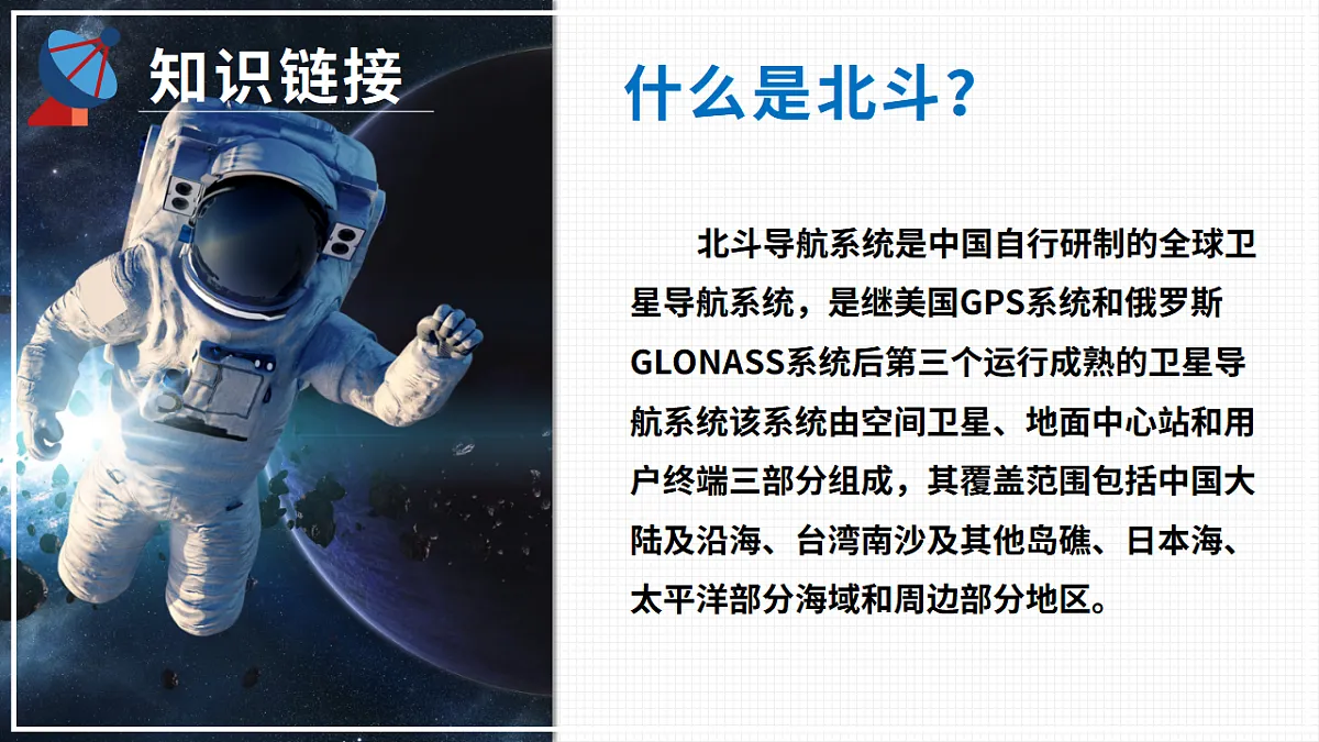 17409550第5页