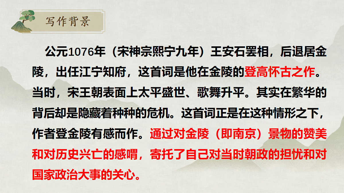 17409551第4页
