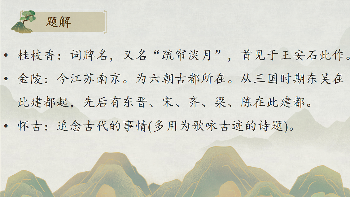 17409551第5页