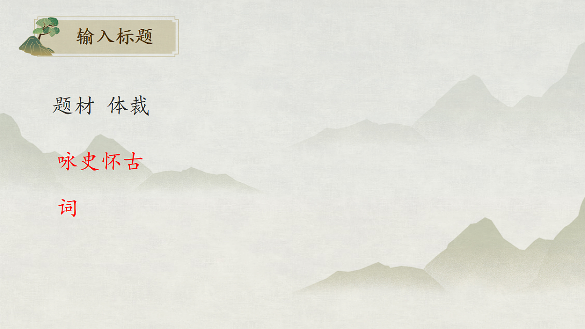 17409551第7页