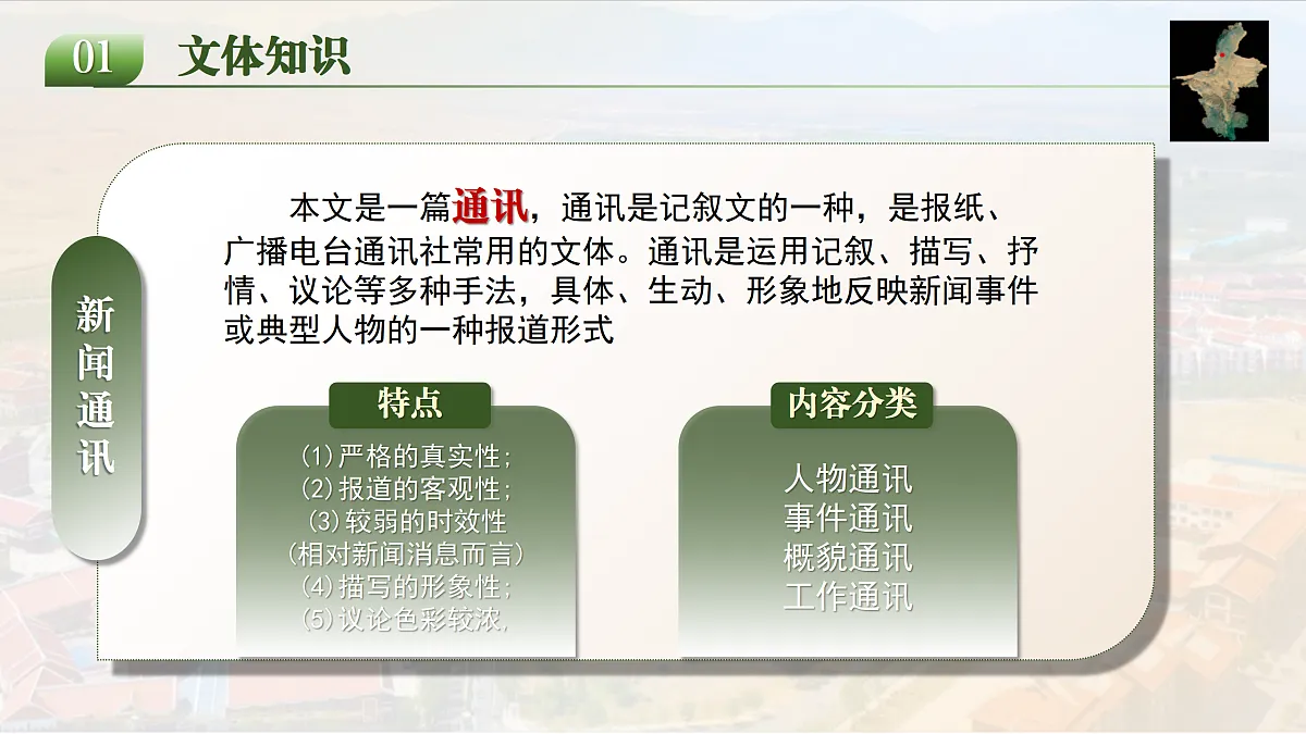 17409624第7页