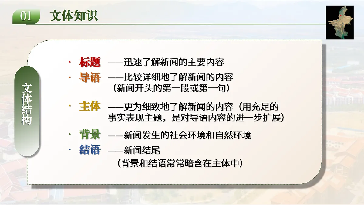 17409624第8页