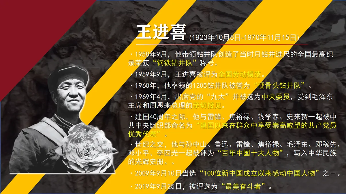 17409626第7页