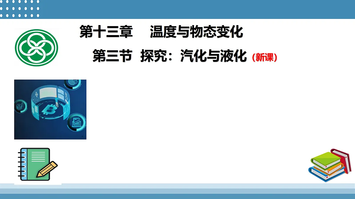 17409930第2页