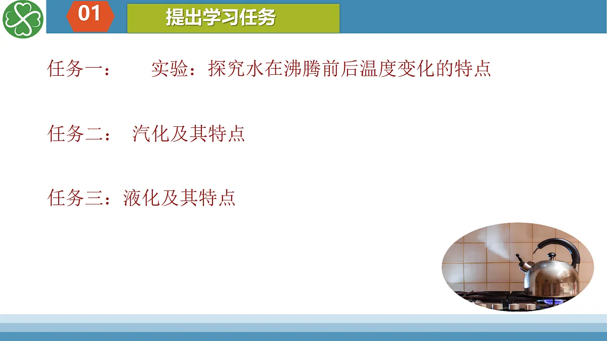 17409930第4页