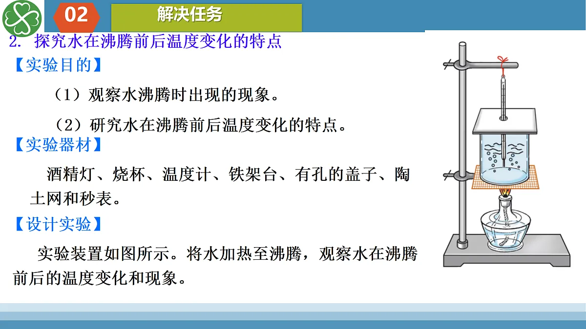 17409930第6页