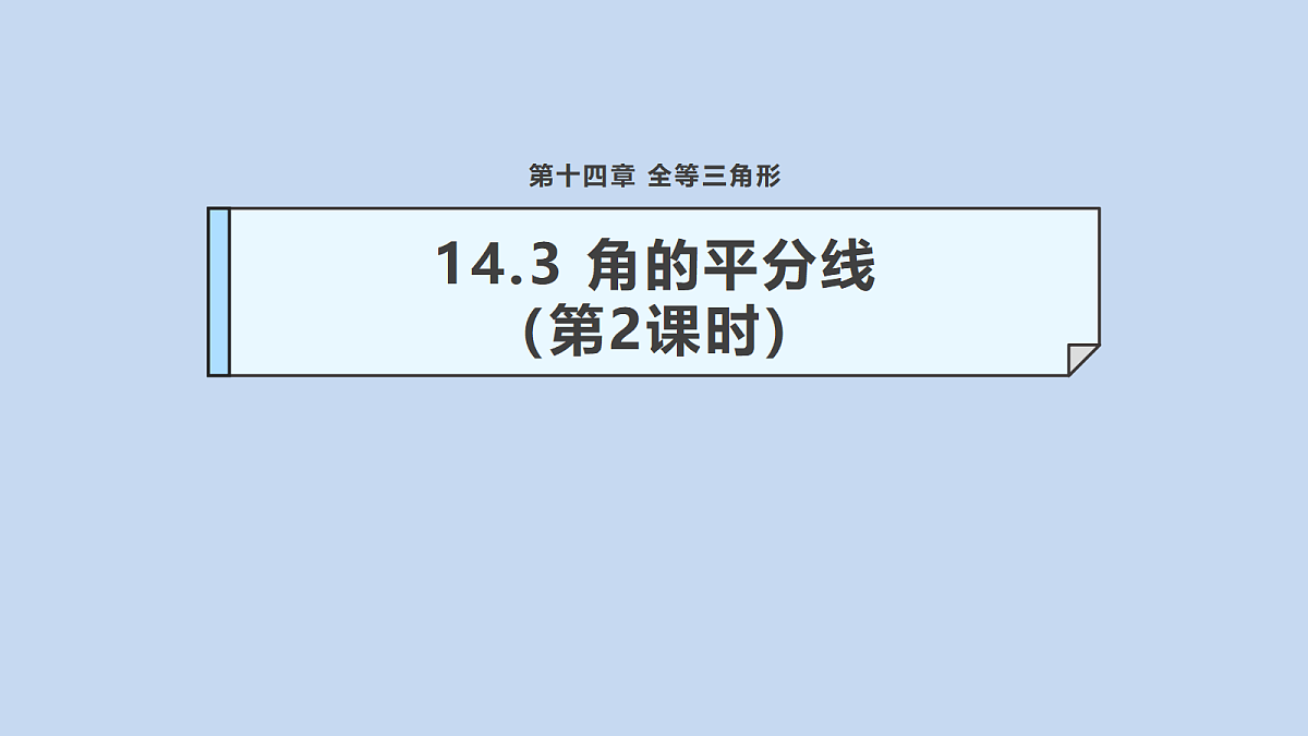 17409999第1页
