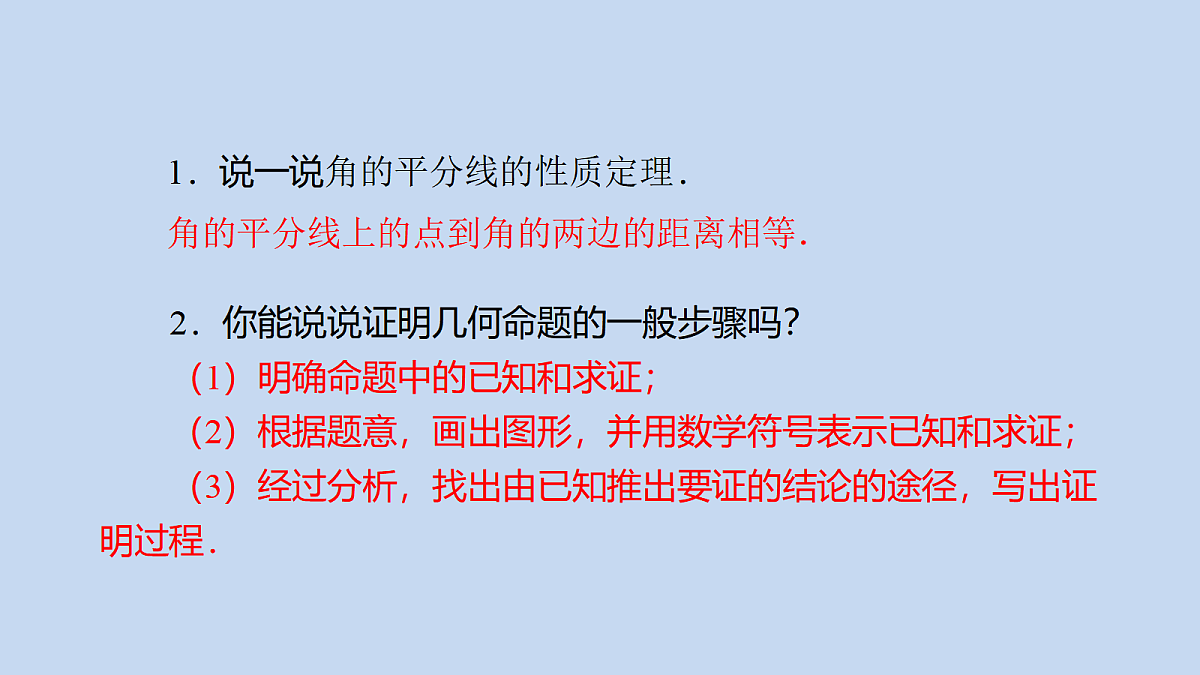 17409999第4页