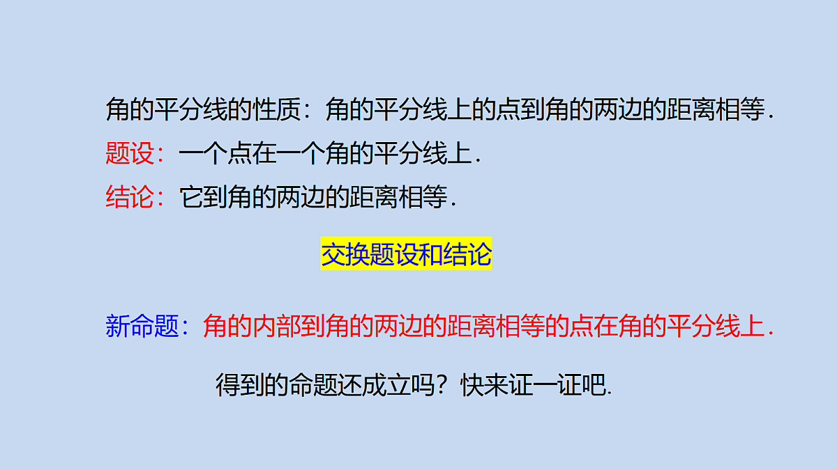 17409999第6页