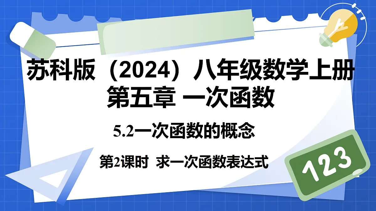 17410002第1页