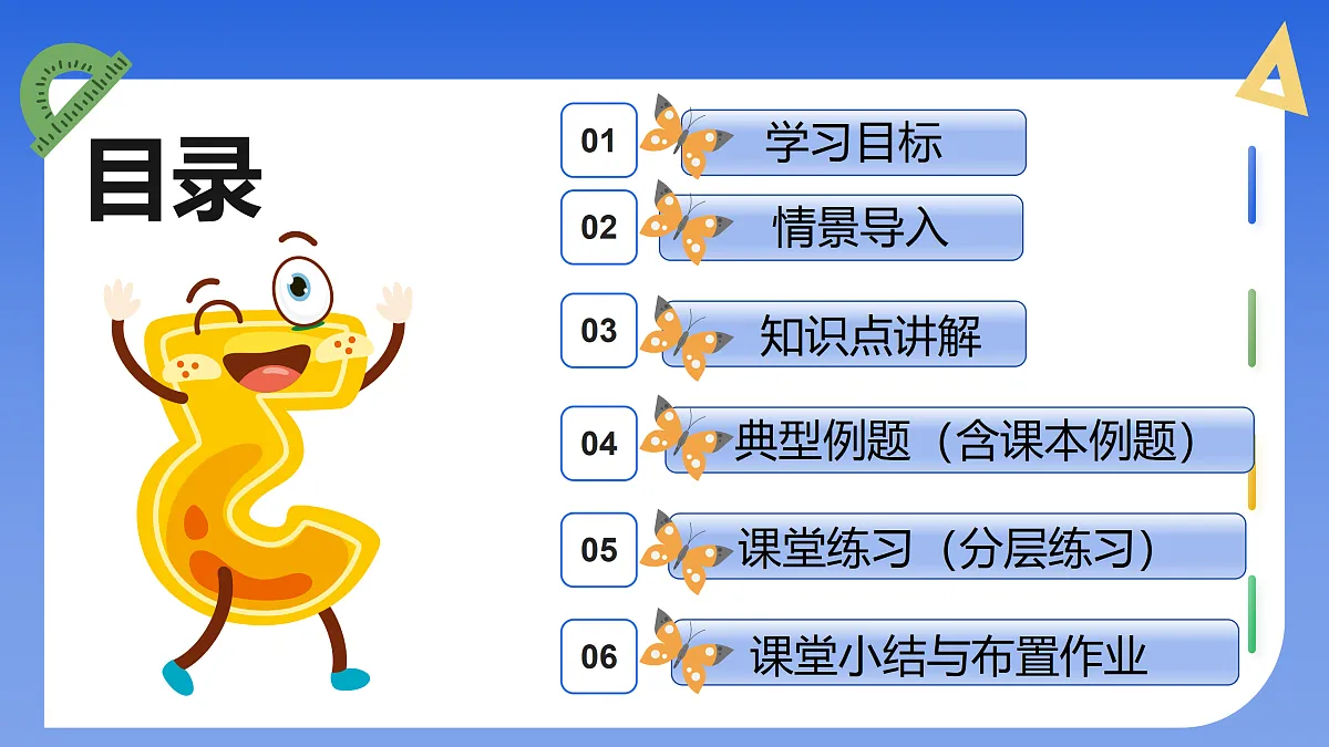 17410002第2页
