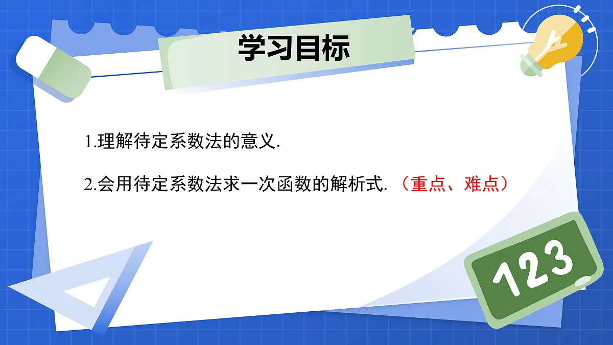 17410002第3页