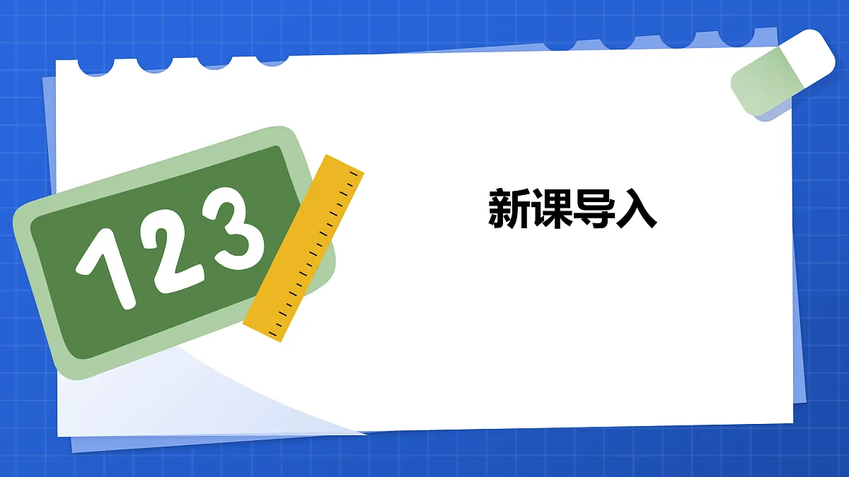 17410002第4页