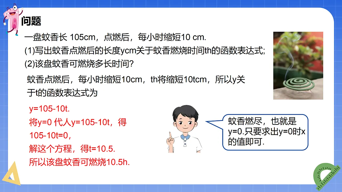 17410002第5页
